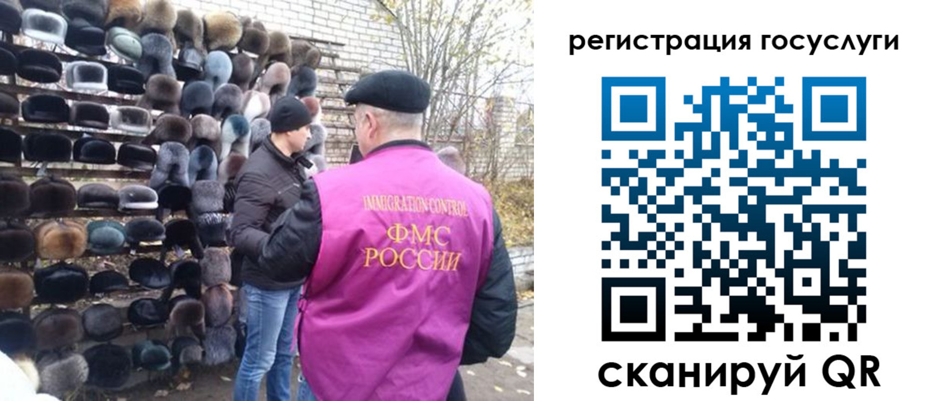 где прописаться в Сосновоборске