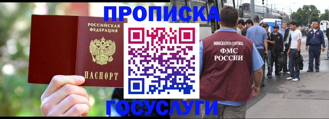 прописка поиск в Сосновоборске