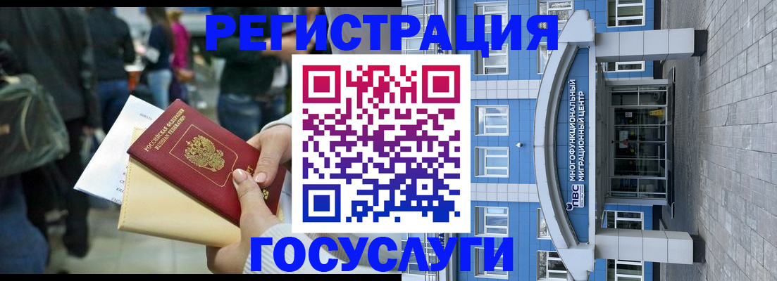 временная регистрация собственник в Сосновоборске