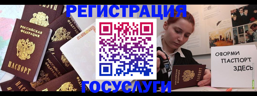 найти адрес прописки в Сосновоборске